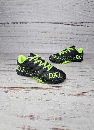 Р.30-36 детские сороконожки для футбола demax артикул d2341-1s