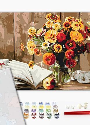 Картина по номерам "книжковый натюрморт" prbs52766 30×40 см