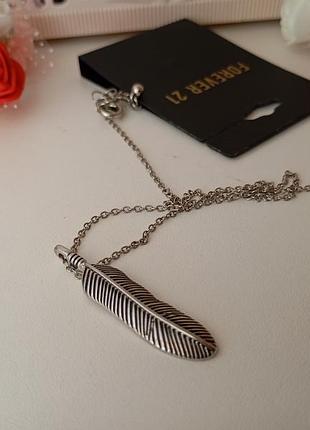 Серебристая цепочка с кулоном перо forever 21 сша