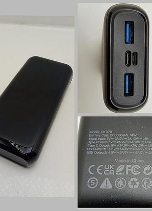 Павербанк q1078 20000 mah (товар вживаний)