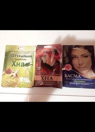 Коаска хна и басма
