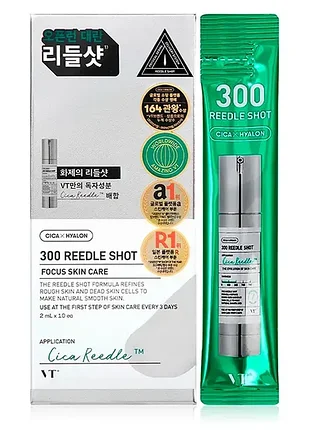 Сыворотка-бустер для лица с микро-голками vt cosmetics reedle shot 300, 10шт по 2мл