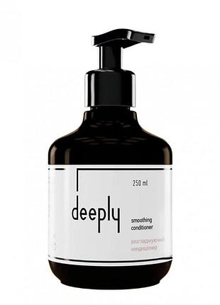 Розгладжуючий кондиціонер для волосся deeply smoothing conditioner, 250 мл (4821302198880)