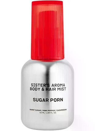 Міст для тіла та волосся sisters aroma sugar porn парфумований, 50 мл (4820227786930)