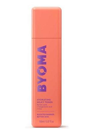 Тонер для обличчя byoma brightening toner з молочною кислотою, 150 мл (5060489794161)