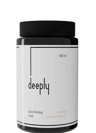Глянцевая маска для волос deeply gloss finishing mask 1000ml (4821302198847)