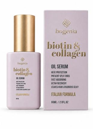 Сироватка-олія для волосся bogenia bg451 biotin & collagen, 60 мл (4823124407304)