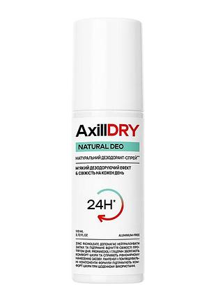 Натуральний дезодорант-спрей axilldry natural deo до 24 годин, 110 мл (4823109706064)