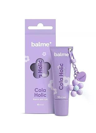 Блиск для губ cola holic balme, 10 мл (4823109414860)