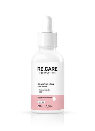 Сироватка заспокійлива для обличчя re.care calming solution face serum, 30 мл (4823109409323)