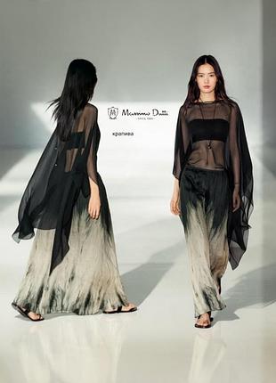 Massimo dutti нова спідниця максі зі змішаної кропиви