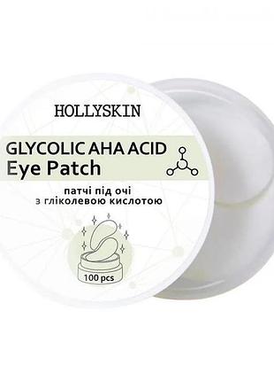 Патчи под глаза hollyskin glycolic aha acid eye patch 100 шт (4823109700123)