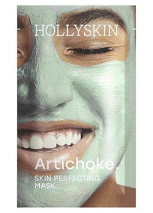Лифтинг маска hollyskin охлаждающая для борьбы с отеками artichoke. skin perfectin 10 г (4820200412825)