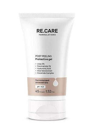 Постпілінговий захисний гель для обличчя re.care post-peeling protective gel, 45 мл (4823109411760)