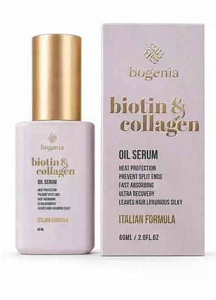 Сироватка-олія для волосся bogenia bg451 biotin & collagen, 60 мл (4823124407304)