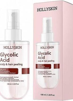 Відлущуючий пілінг для шкіри голови hollyskin glycolic acid з гліколевою кислотою та екстрактом кленового соку 100 мл