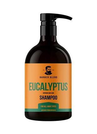 Шампунь для всіх типів волосся barber blend eucalyptus 500 мл (4823109703216)