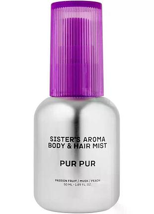 Міст для тіла та волосся sisters aroma pur pur парфумований, 50 мл (4820227786947)