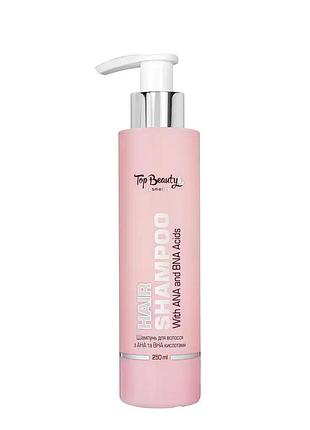 Шампунь для волос top beauty с ана и вна кислотами, 250 мл (4820169185938)