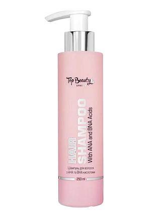 Шампунь для волос top beauty с ана и вна кислотами, 250 мл (4820169185938)