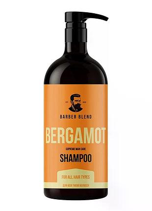 Шампунь для всіх типів волосся barber blend bergamot 1000 мл (4823109703193)
