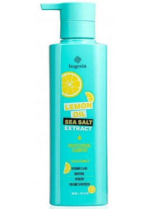 Шампунь для волос bogenia lemon oil & sea salt bg440, 450 мл (4823124406321)
