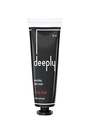 Крем для рук deeply citrus ritual nourishing hand cream, 30 мл (4820200424095)