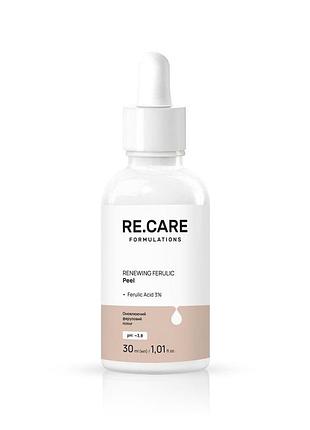 Обновляющий феруловый пилинг для лица re.care renewing ferulic peel, 30 мл (4823109411494)