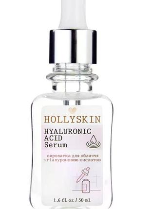 Сыворотка для лица hollyskin hyaluronic acid с гиалуроновой кислотой, 30 мл (4823109700260)