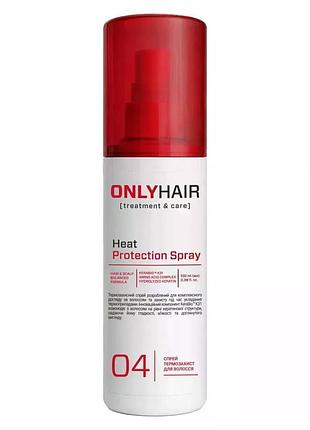 Спрей-термозащита для волос only hair heat protection spray, 100 мл (4823109415171)