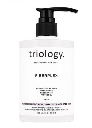 Восстанавливающий шампунь для поврежденных и окрашенных волос triology fiberplex 500 мл (4823109705340)