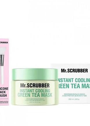 Маска охлаждающая для лица mr.scrubber instant cooling green tea mask 3 экстрактом зеленого чая + силиконовый шпатель для