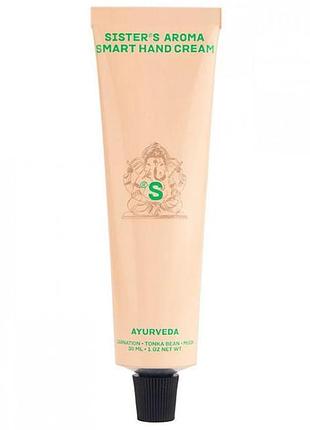 Крем для рук sisters aroma smart аюрведа 30 мл (4820227784417)