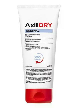 Дезодоруючий гель для душу axilldry original, 200 мл (4823109706040)