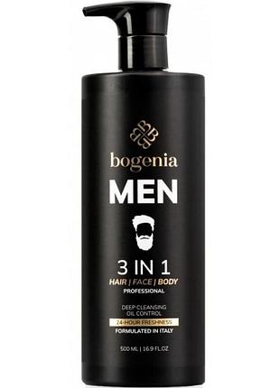 Шампунь 3 в 1 для мужчин bogenia hair face body deep cleansing oil control bg 450, 500 мл (4823124406062)