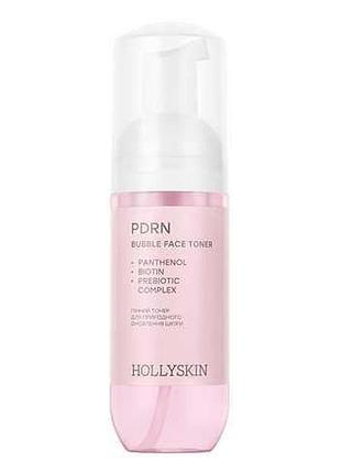 Пенный тонер hollyskin salmon dna pdrn для естественного обновления кожи 150 мл (4823109705869)