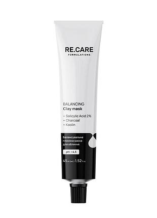 Балансировочная глиняная маска для лица re.care balancing clay mask, 45 мл (4823109412033)