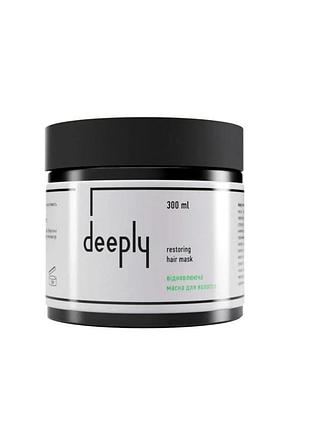 Восстанавливающая маска для волос deeply restoring hair mask 300 мл (4821302198829)