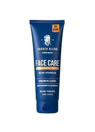 Зволожувальний гель для вмивання barber blend з колагеном і гіалуроновою кислотою, 125 мл (4823109705937)