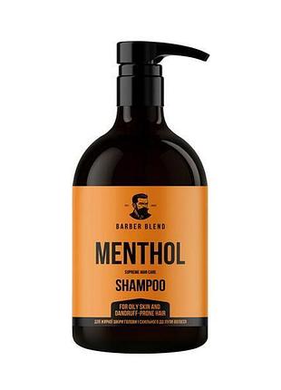 Шампунь для жирної шкіри голови і схильного до лупи волосся barber blend menthol 500 мл (4823109703230)