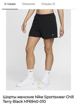 Шорти від nike,оригинал,оригінал 5