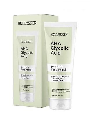 Маска для обличчя hollyskin glycolic aha acid face mask 100 мл (4823109700321)