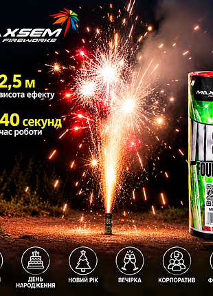 Фонтан вулкан maxsem mf00-202 для свят та нового року | для вулиці