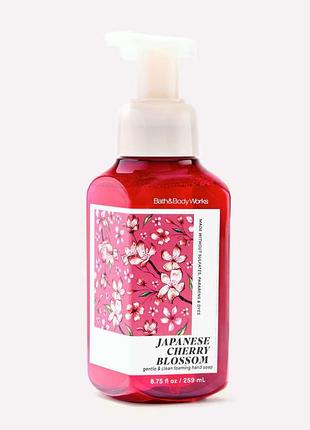 Мило-пінка japanese cherry blossom від bath and body works