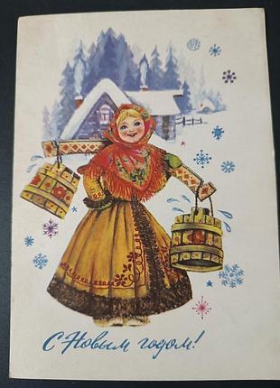 Открытка винтаж актуально