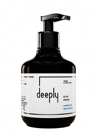Шампунь для сухих волос deeply dry hair shampoo, 250 мл (4820306110144)