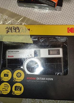Полукадровую пленочную камеру kodak ektar h35n (striped black).