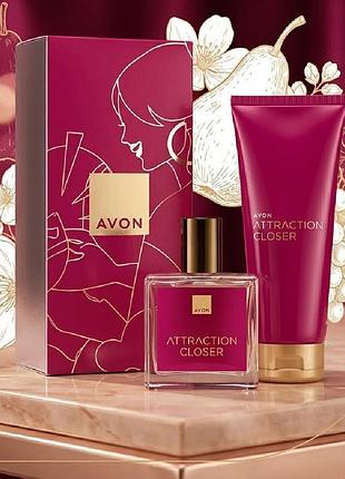 Avon набір attraction closer для жінок (30 мл + 125 мл) в коробці