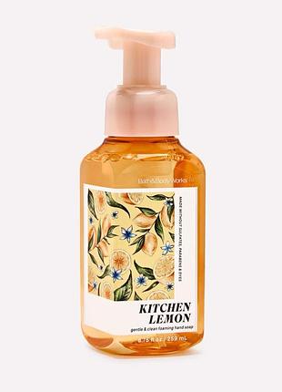 Мило-пінка для рук kitchen lemon від bath and body works