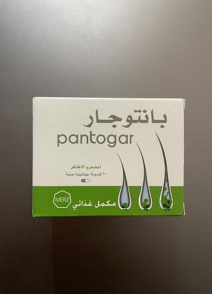 Продаж таблеток pantogar